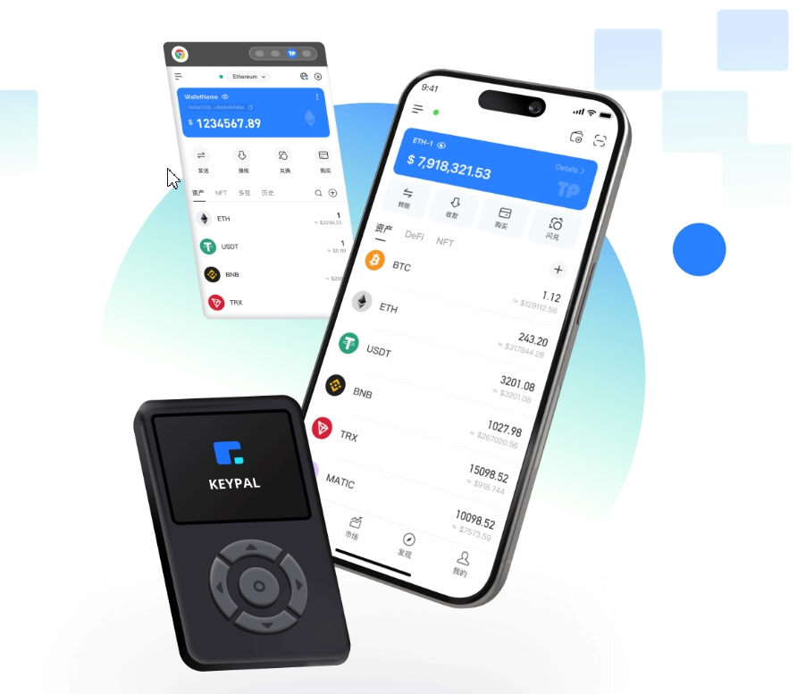 有了